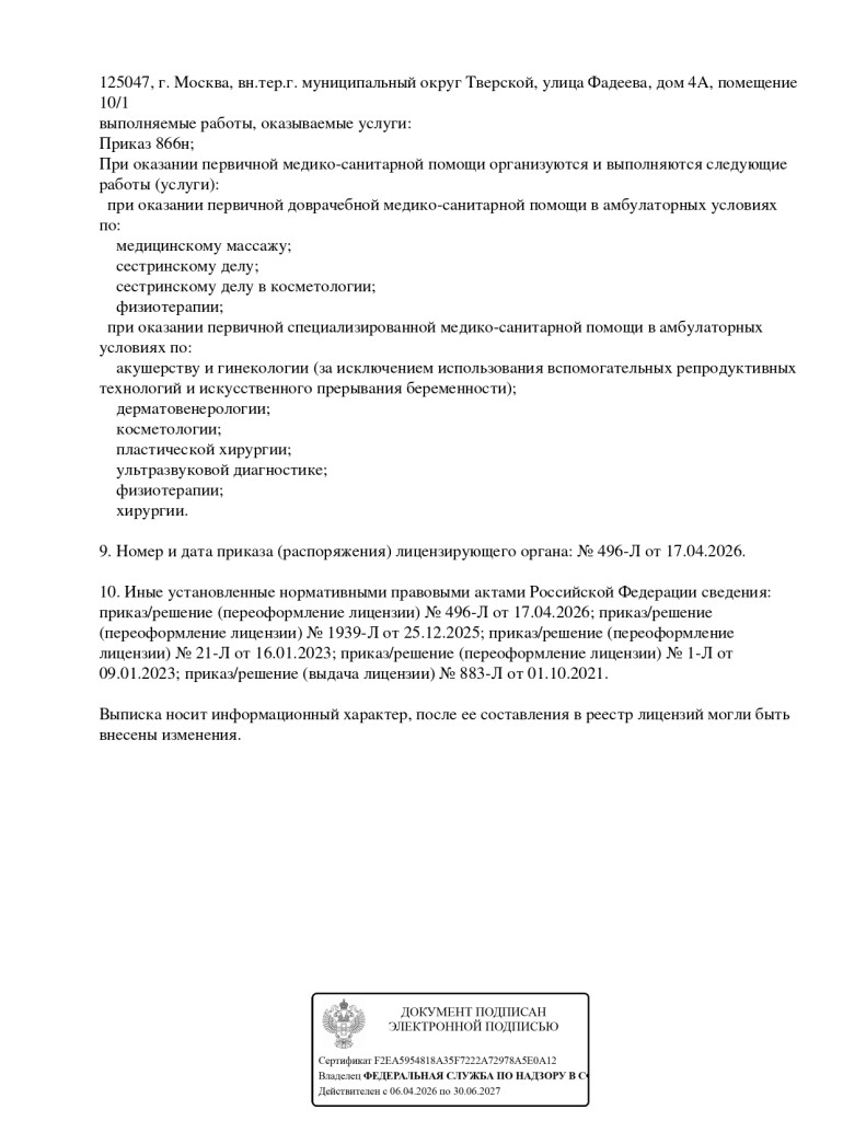 pdf111.jpg