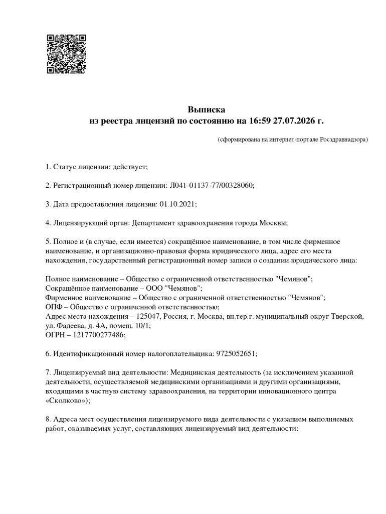 pdf222.jpg